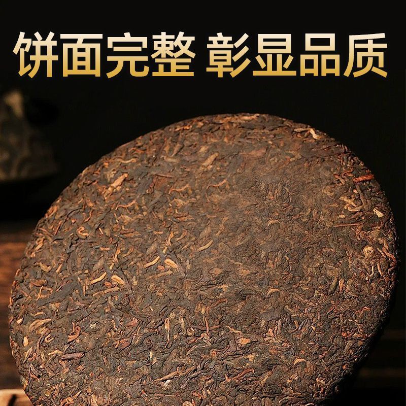 357g/cake Palace Pu'er Ripe Tea Lao Banzhang Ripe Tea Pu'er Tea