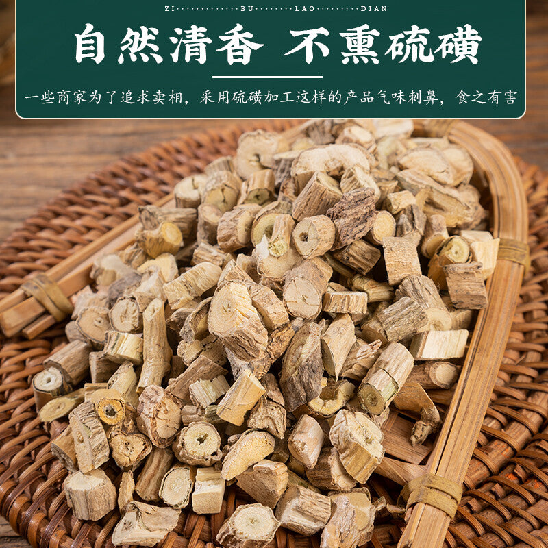 白英 Baiying herbal medicine 500g /250g Chinese herbal medicine