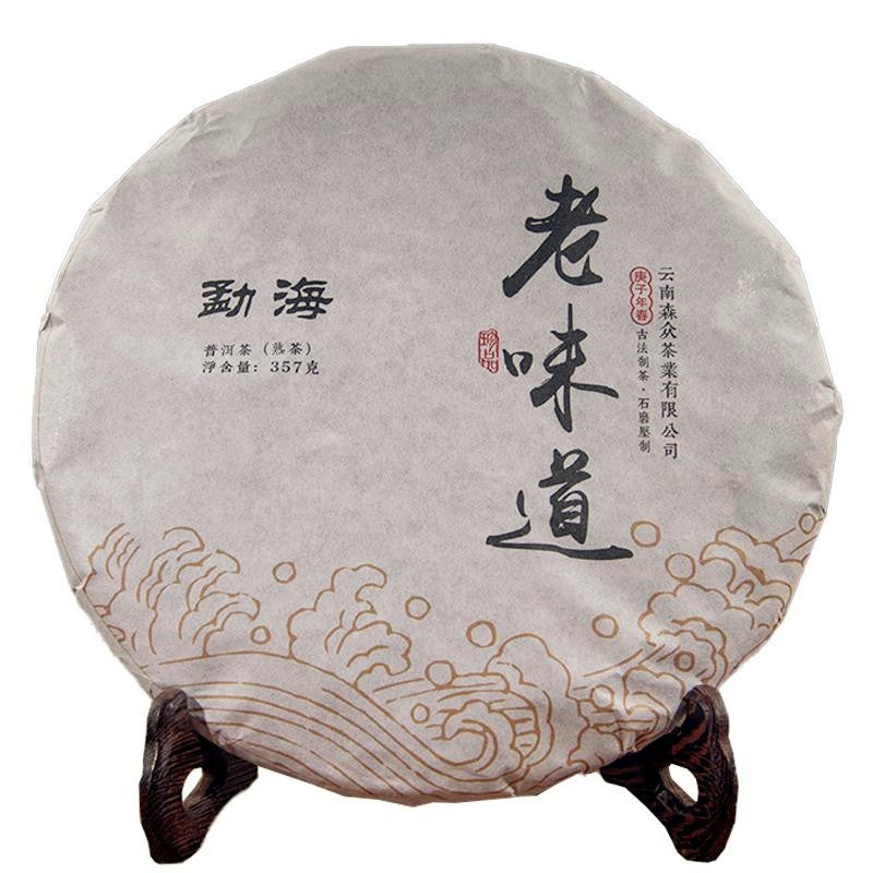 357g Pu'er Tea Ripe Tea Menghai Chen Nian Pu'er Qi Zi Cake Tea Yunnan Old Flavor