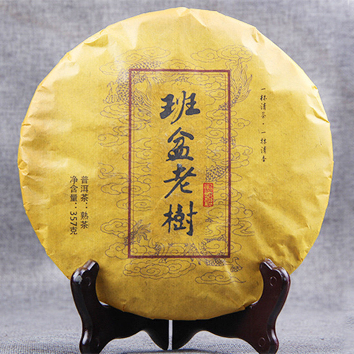 Cooked Pu-erh Tea Ripe Pu-erh Tea Oldest Puer Tea Tree Puerh Tea Black Tea 357g