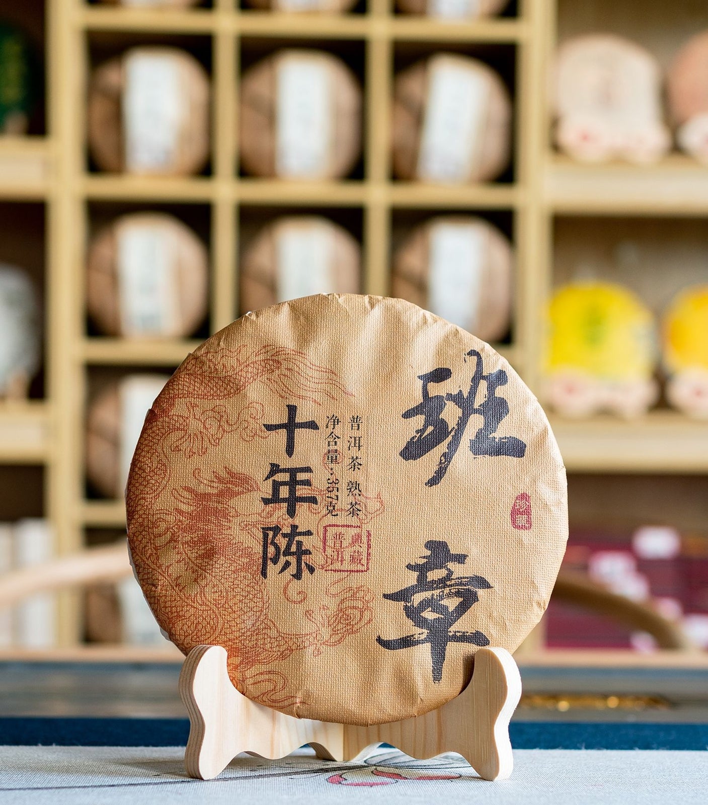 357g Yunnan Ripe Puerh Tea Cake LaoBanzhang Ancient Tree Ripe Puerh Tea Cake Thé