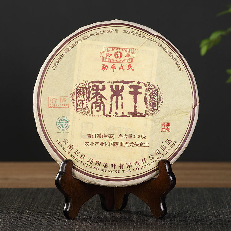 Organic Arbor King * 2012 Yunnan Mengku Rongshi Pu Erh Puer Pu'er Raw Tea 500g