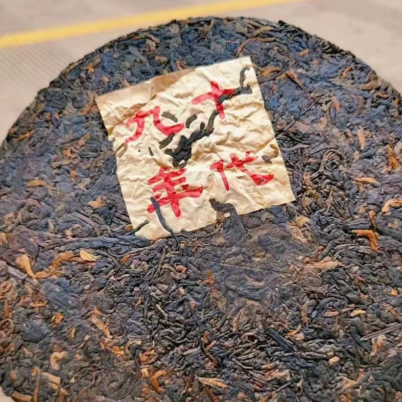 357g Yunnan 1990 Da Xue Shan Aged Pu'er Tea Old Pu-erh Ripe Tea Cake Puerh Tea