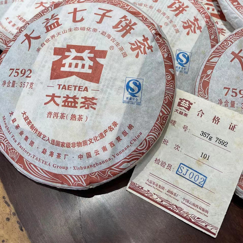2011 Year TAETEA Puer 7592 Shu Puerh Tea Batch 101 Dayi Ripe Pu'er Tea 357g