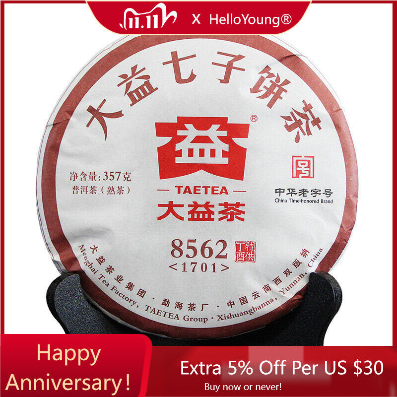 8562 TAETEA Mifer Pu-erh Pressed Tea 1701 MengHai Dayi Mature Puer Tea Cake 357g-
