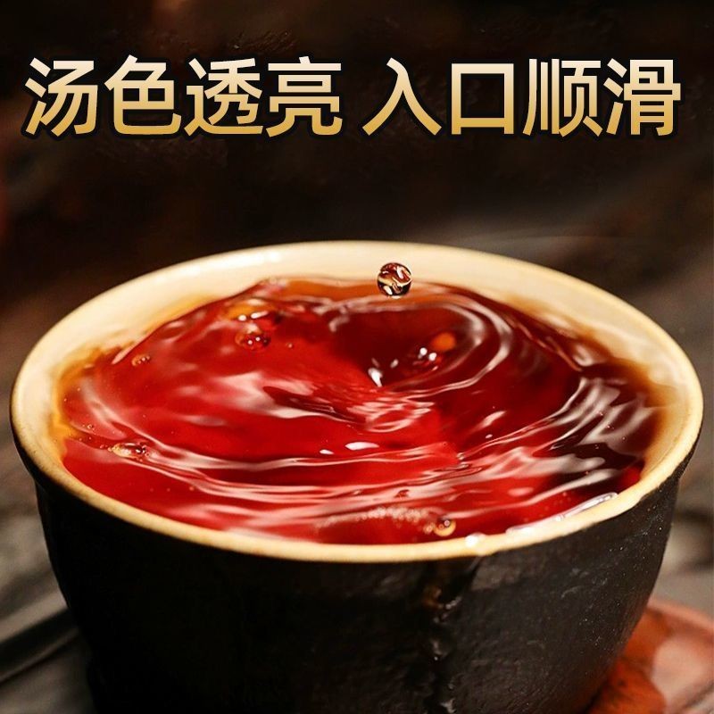 300g Yunnan Lincang Ancient Tree Iceland Tea King Old Pu'er Tea Ripe Tea Cake