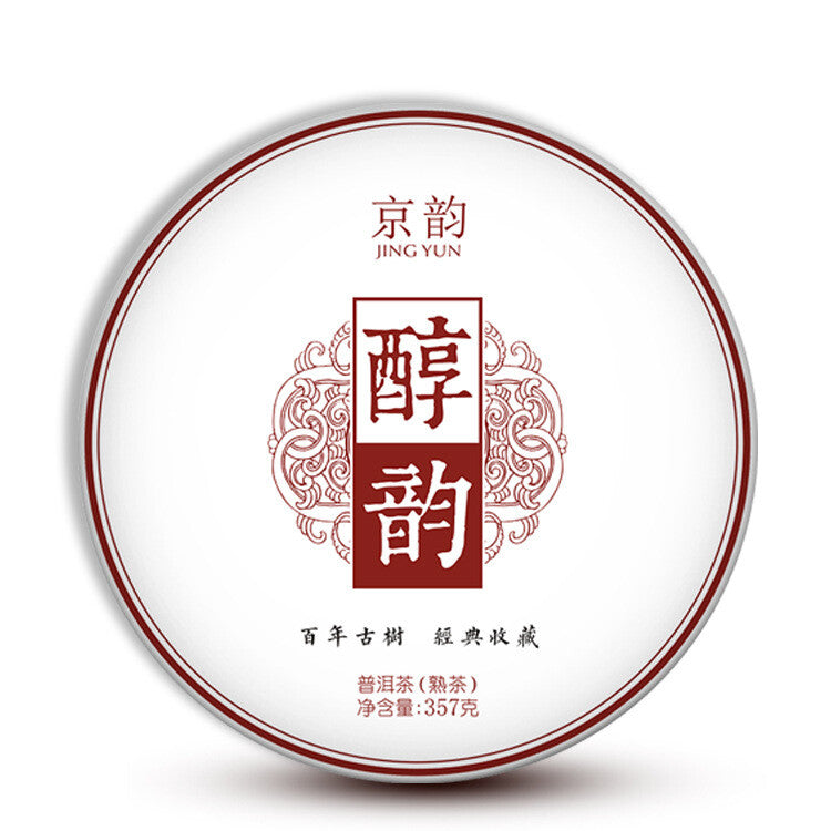 Pu'er Ripe Tea Yunnan Seven Cakes Tea Bamboo Shell Whole Mention Pack Tea Cake