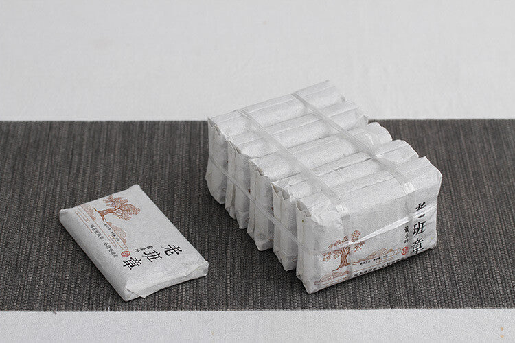 50g Yunnan Pu'er Tea Lao Banzhang Golden Leaf Raw Brick Raw Tea Aged Pu'er Tea