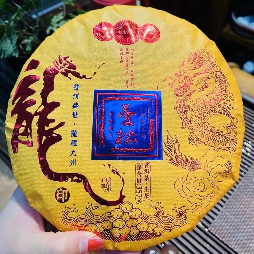 Pu-Erh tea,2024,Mansong Tribute Tea,357g,Raw