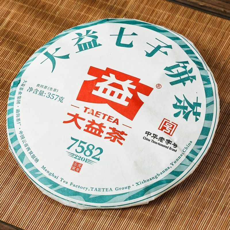 357g TAETEA 7582 2022 Classic Raw Pu Erh Tea Menghai Dayi Puer Tea Cake Green