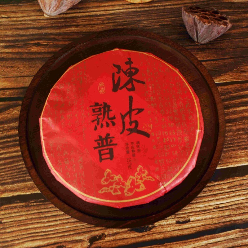 Chenpi Ripe Pu'er Tea Orange Pi Ripe Puer Tea Puerh Tea Ripe Tea Cake 357g