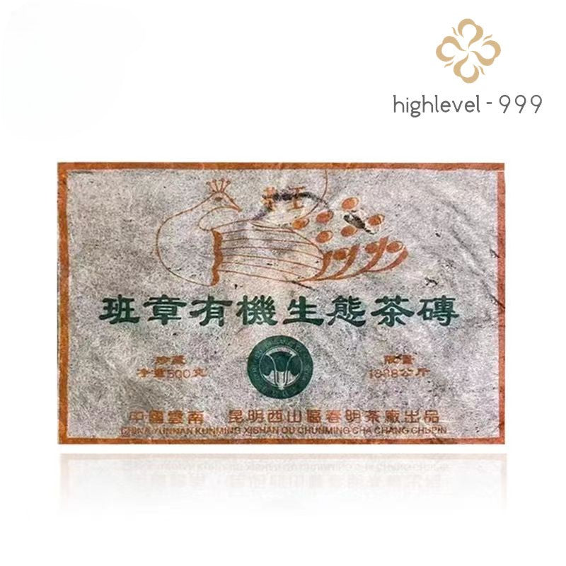 2003Yunnan Pu'er Tea Banzhang Spring Puer Raw Tea Brick Old Puerh Tea 500g