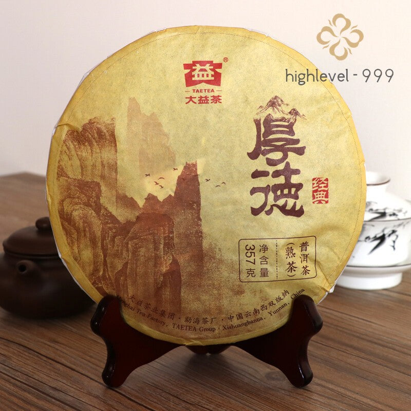 Hou De * 2016 Menghai Dayi Tea Pu'er Tea Ripe Pu-erh Tea Puer Cake 357g