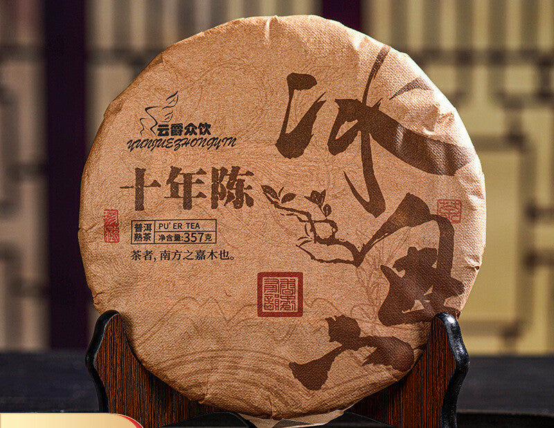 357g Puerh Tea Iceland Ripe Tea Cake Yunnan Pu'er Tea Cake