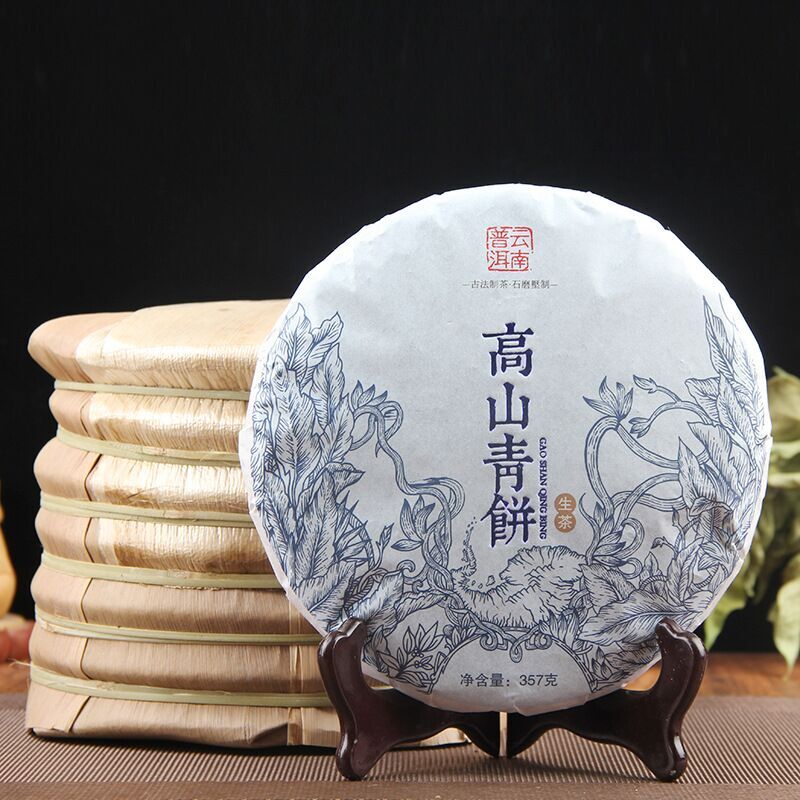 Yunnan Pu-erh Tea Cake 357g cha tea Sheng tea Natural Organic Health Puer Tea