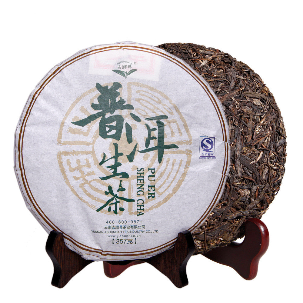357g Cha Puer Tea Early Spring Pu-erh Cake Tea Green Puerh Tea Healthy Drink