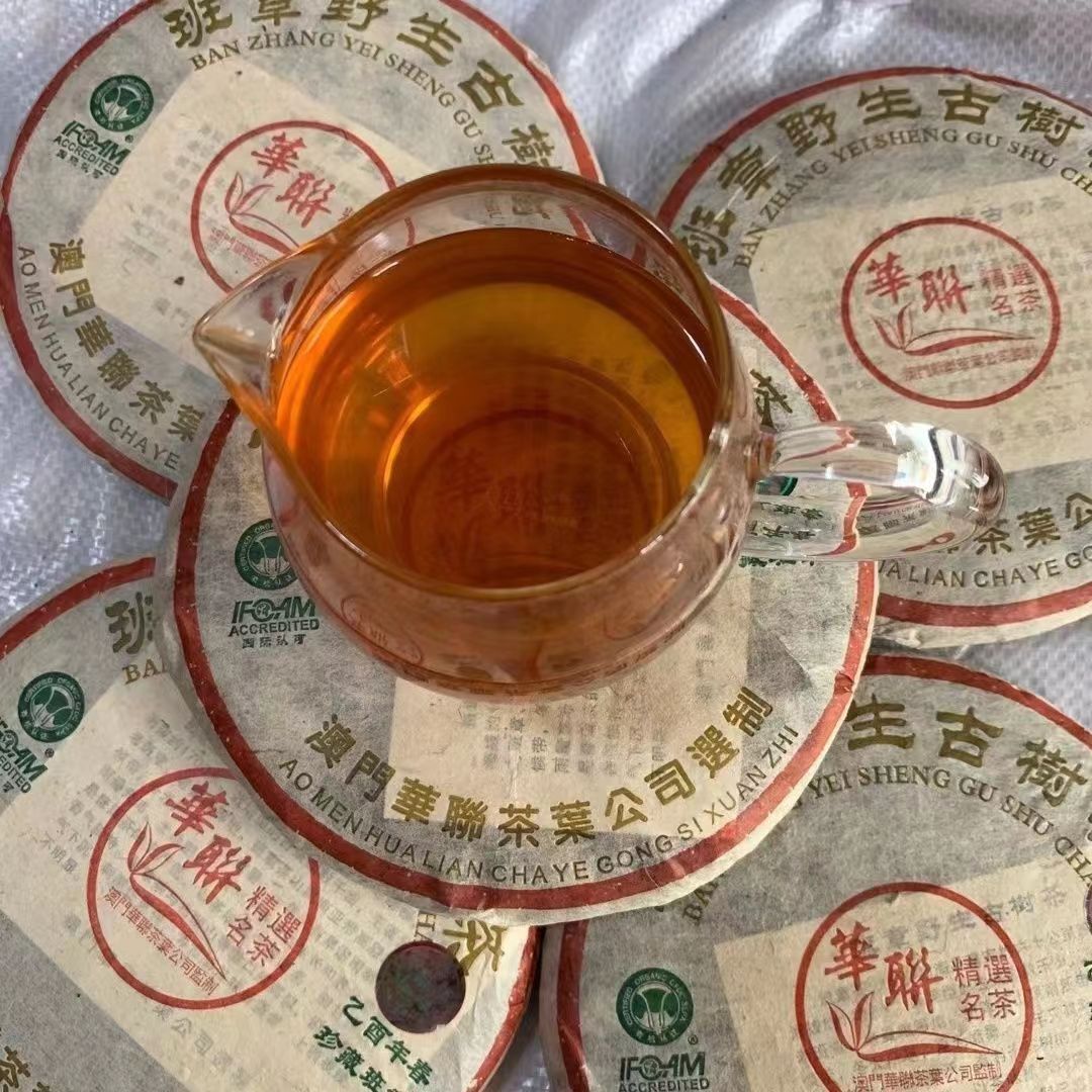 2005 Yunnan Wild Pu'er Tea Cake Aged Pu-erh Raw Tea Cake Old Tree Puerh Tea 357g
