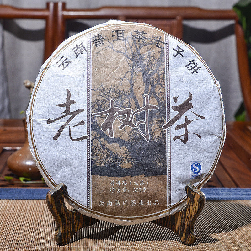 357g Pu'er Raw Tea Cake Old Tree Tea Pu'er Raw Tea Cake Pu'er Raw Tea Cake