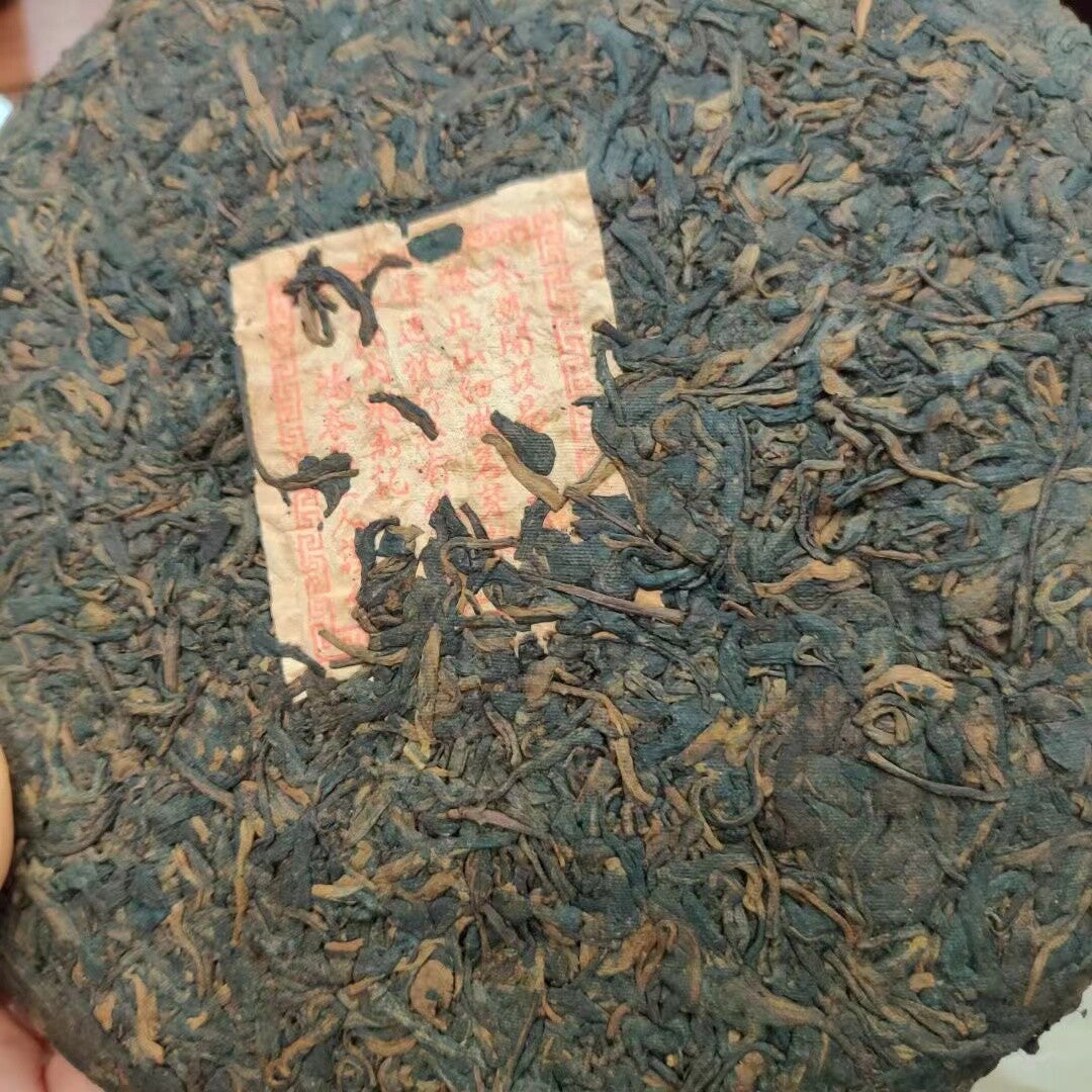 357g Premium Puer Tea Yunnan Cooked Puerh Old Tea 1930 Aged Pu-erh Ripe Tea Cake
