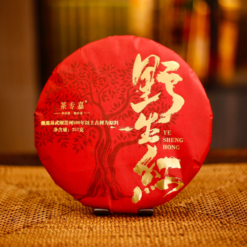 357g Yunnan Dian Hong Fengqing black tea wild ancient tree black tea cake tea
