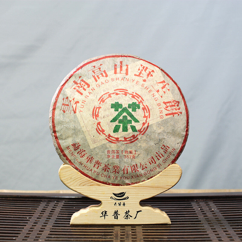 Yunnan High Mountain Tea Cake Pu'er Tea Yunnan Pu'er Tea Ripe Tea Cake 357g
