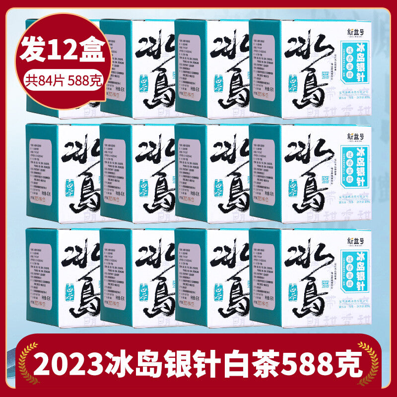Icelandic Ancient Tree White Tea Pu'er Tea Raw Tea Yunnan Moonlight White Tea