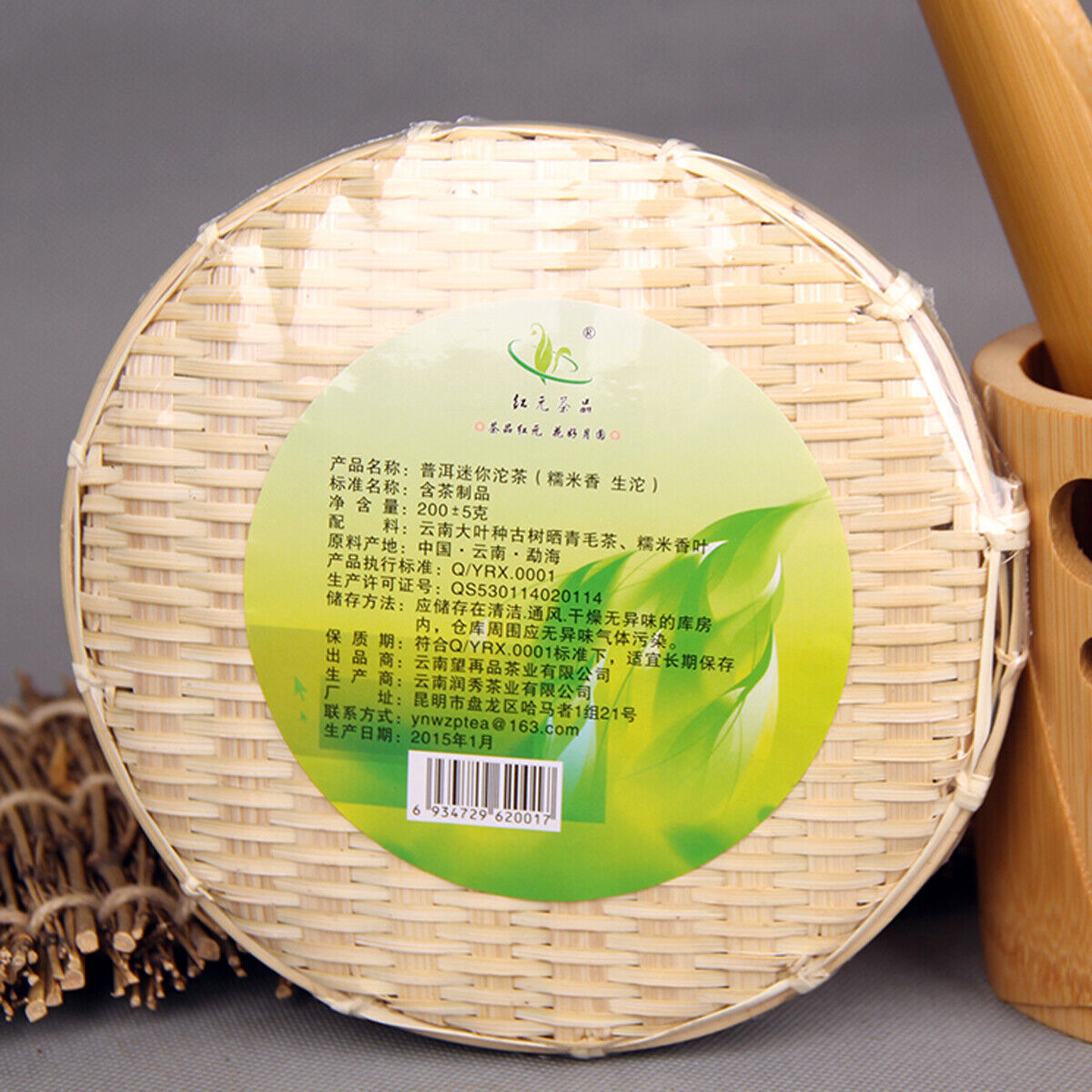 Mini Puerh Tea Cha Tea Tuo Sheng Tea Natural Glutinous Rice Healthy Green