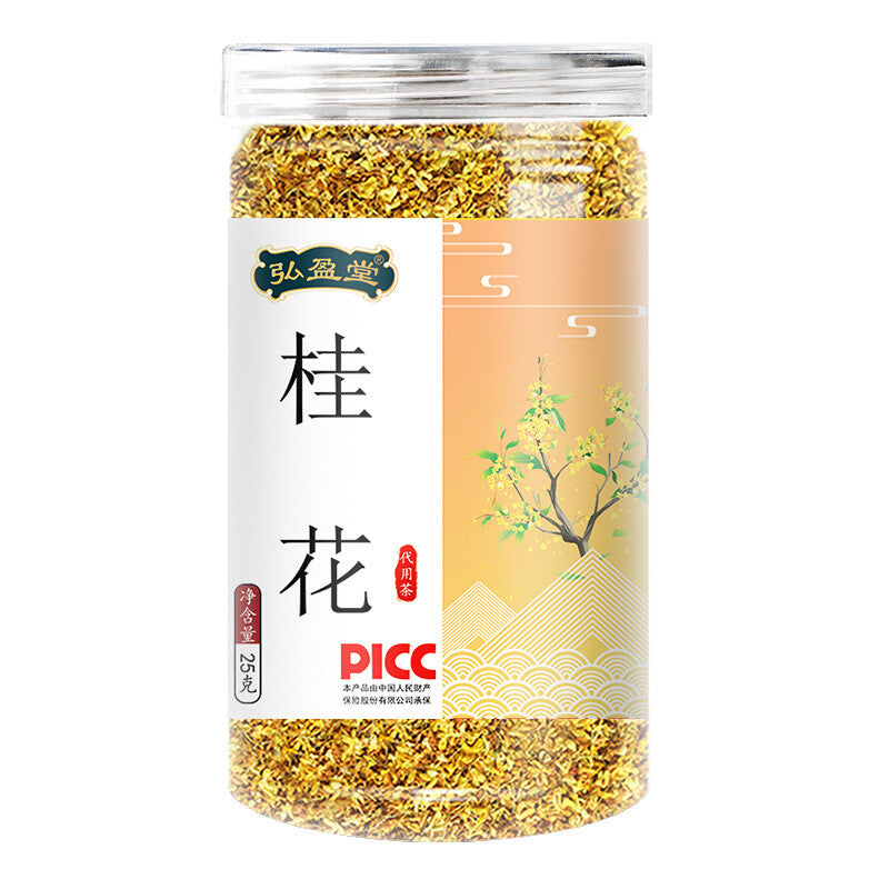 25g Flower Tea 桂花茶 桂花干特产罐装 花茶 Osmanthus Tea