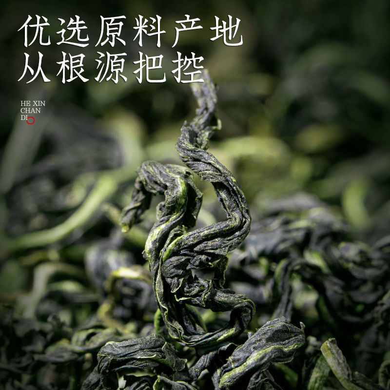 Dandelion Tea 250 g/bag Changbai Mountain Herbal Tea Healthl Tea