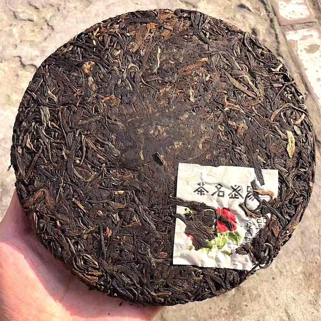 2003 Yunnan Pu'er Tea Shuang Hua Ming Ji Yiwu Old Pu-erh Raw Tea Aged Puerh 357g