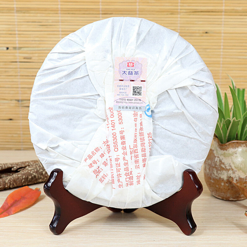 2017 TAETEA Menghai Dayi Wei Zui Yan Classic Ripe Pu'er Tea Puerh Tea Cake 357g