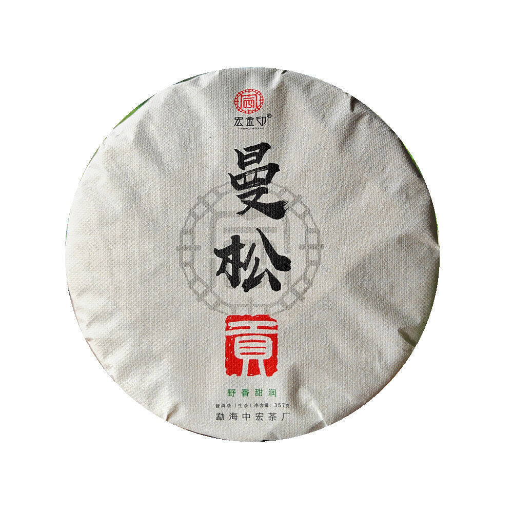 357G Mansong Pu'er Raw Tea Cake Ancient Tree Pu'er Yibang Imperial Tribute Tea