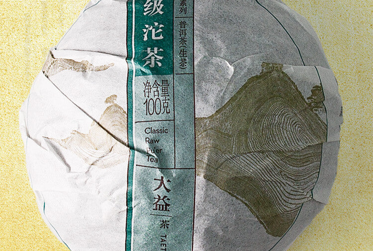 2016 TAETEA Classic Raw Pu'er Tea JIA JI TUO CHA Dayi Tea Raw Puer Puerh 500g