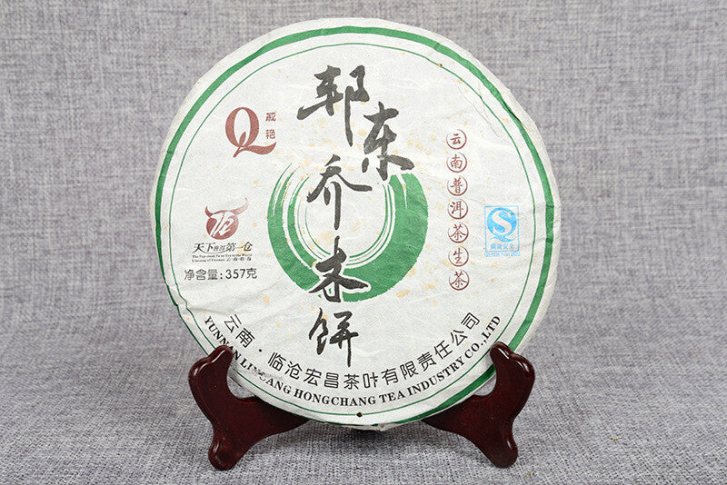 357g Yunnan Tea Pu-erh Raw Tea Cake Raw Tea Cake Healthy Drink