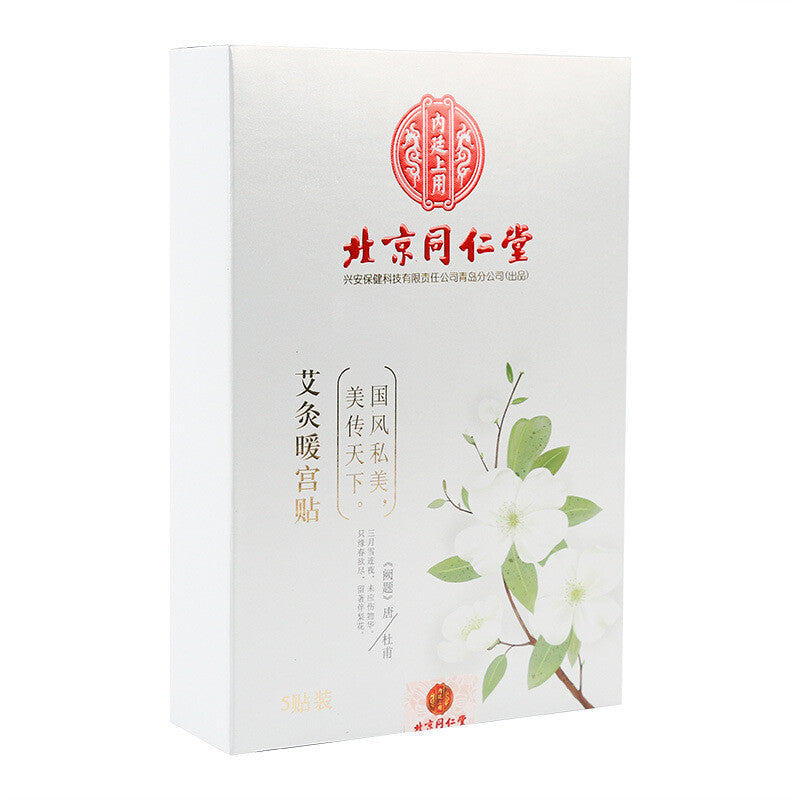 Herbal Warming Patch for Menstrual Relief with Mugwort Moxibustion