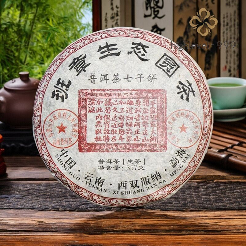 357g Yunnan Pu'er Tea Raw Tea Cake Ban Zhang 2007 Menghai Ecological Tea