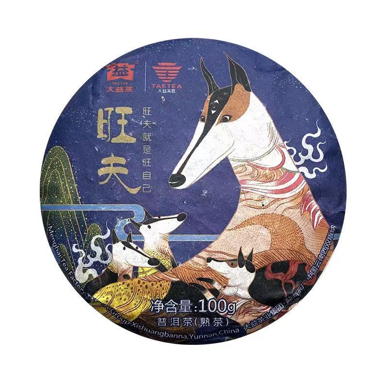 100g Dayi Pu-erh Cooked Tea Cake Yunnan Puerh Ripe Tea Chinese Organic Pu'er Tea