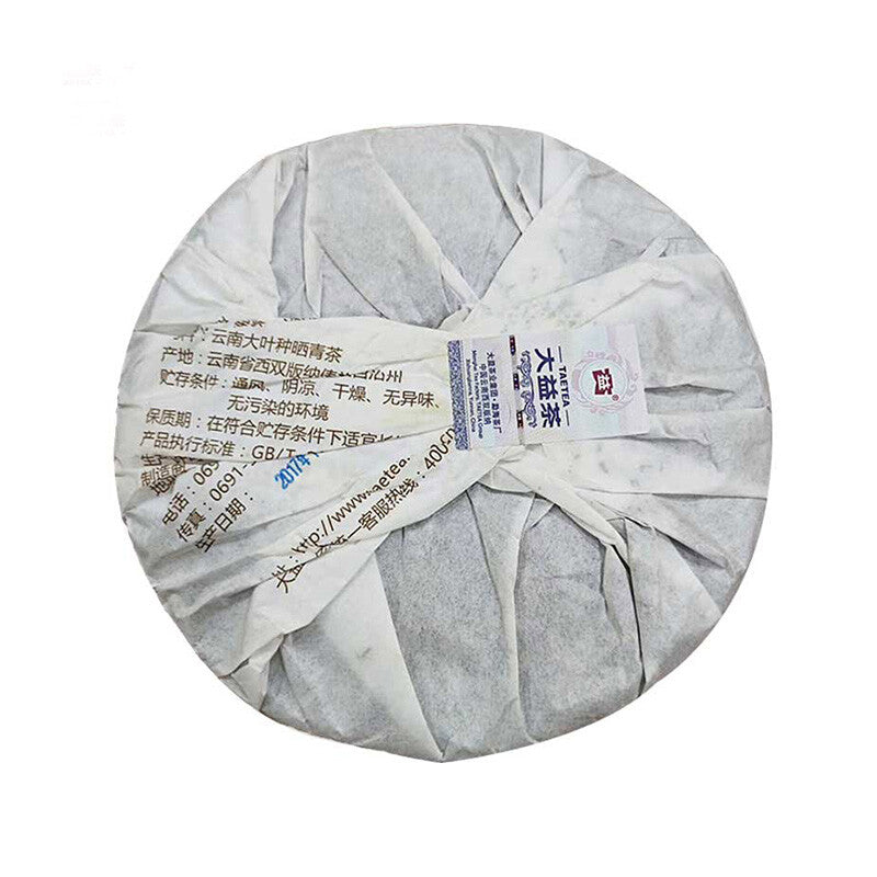 357g Ripe PuEr Cake STARLISHT OVER ASIA Yunnan Menghai Dayi Ripe Pu Er Tea