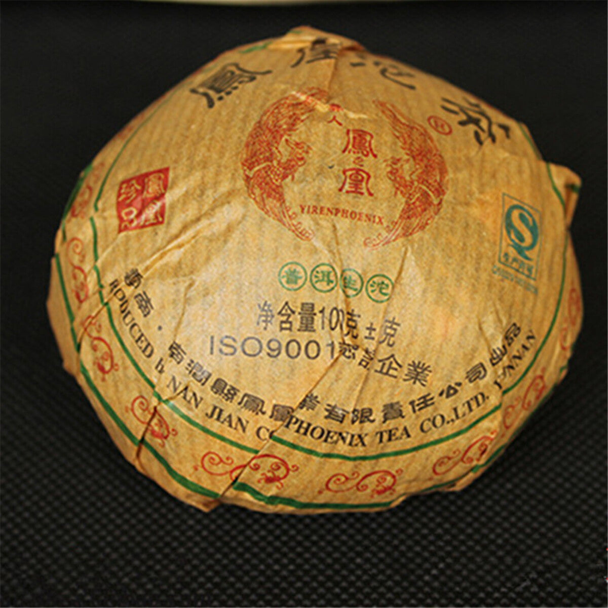 Puer Tuo Cha Green Tea Food Health Care Yunnan Puer Tea Pu-erh Tea 100g