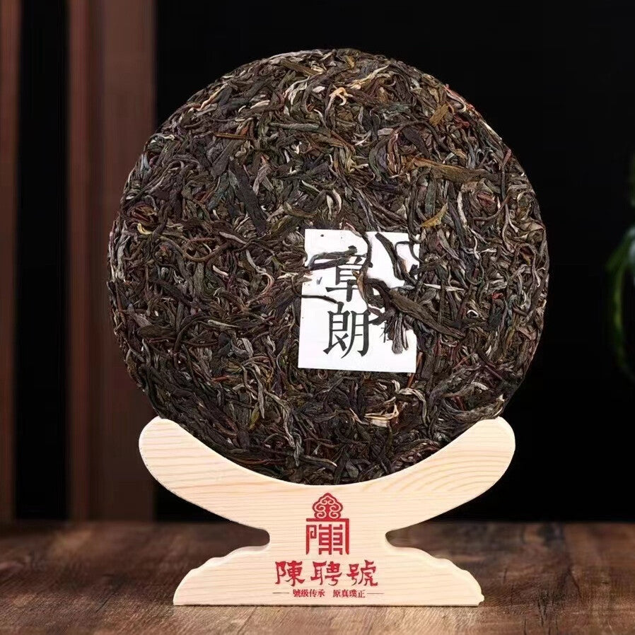 357g 2022 Zhanglang Old Tree Pu-erh Raw Tea Yunnan Raw Puerh Tea Cake Pu'er Tea