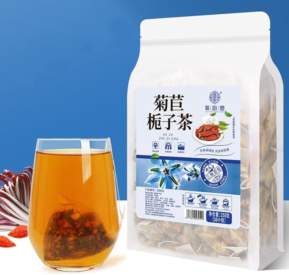 Chicory Gardenia Tea Herbal Tea Substitute Tea Health Tea 250g (5gx50 Sachets)