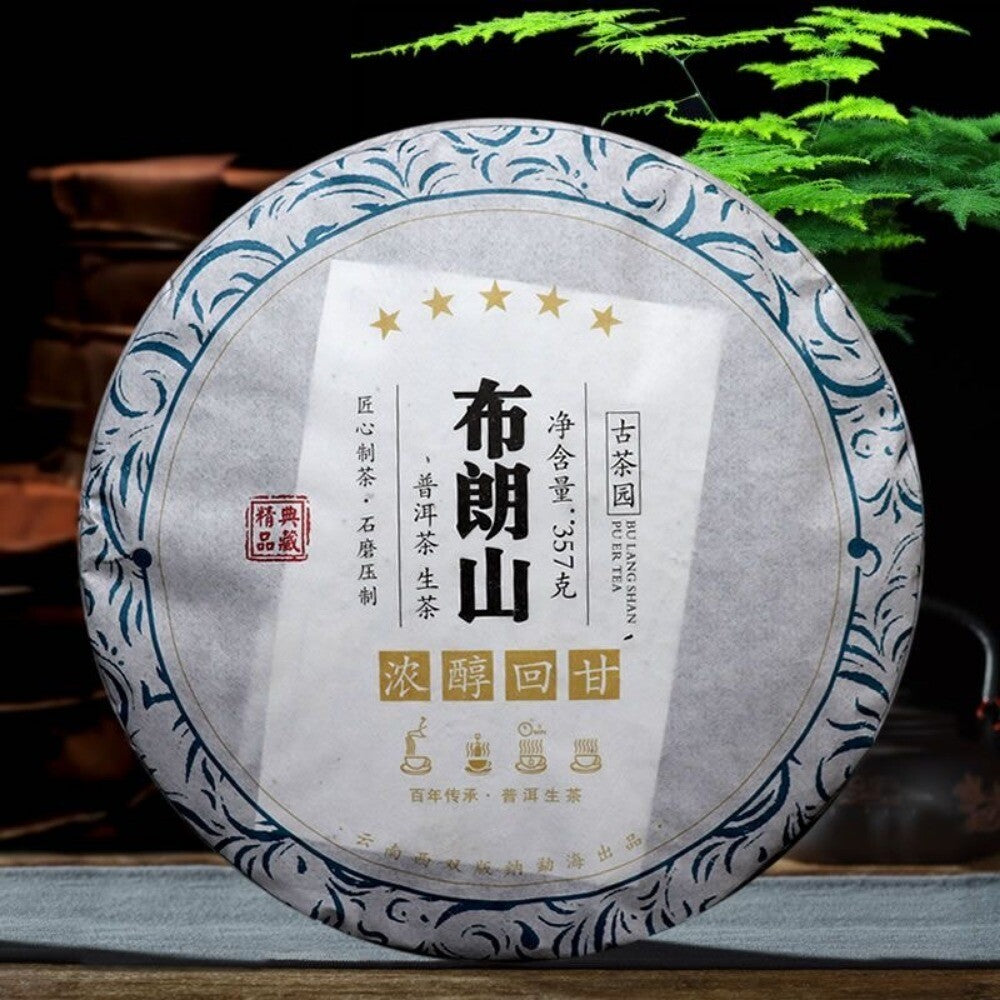 357g Puerh Raw Tea Bulang Mountain Pu-erh Tea Cake Yunnan Pu'er Tea Green Tea