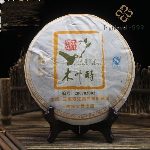 Puerh Tea Mengku Rongshi 2007 Mu Ye Chun Old Puer Tea 400g Raw Pu-erh Tea Cake