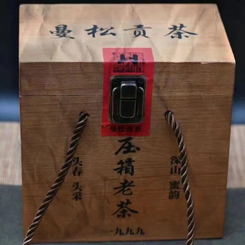 Pu-Erh tea,1999,曼松貢茶Mansung Gong Tea,250g,Raw