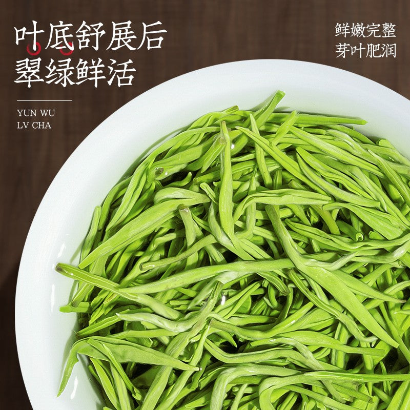 Green Tea New Tea Special Grade Strong Aroma Type Yunwu Spring Tea