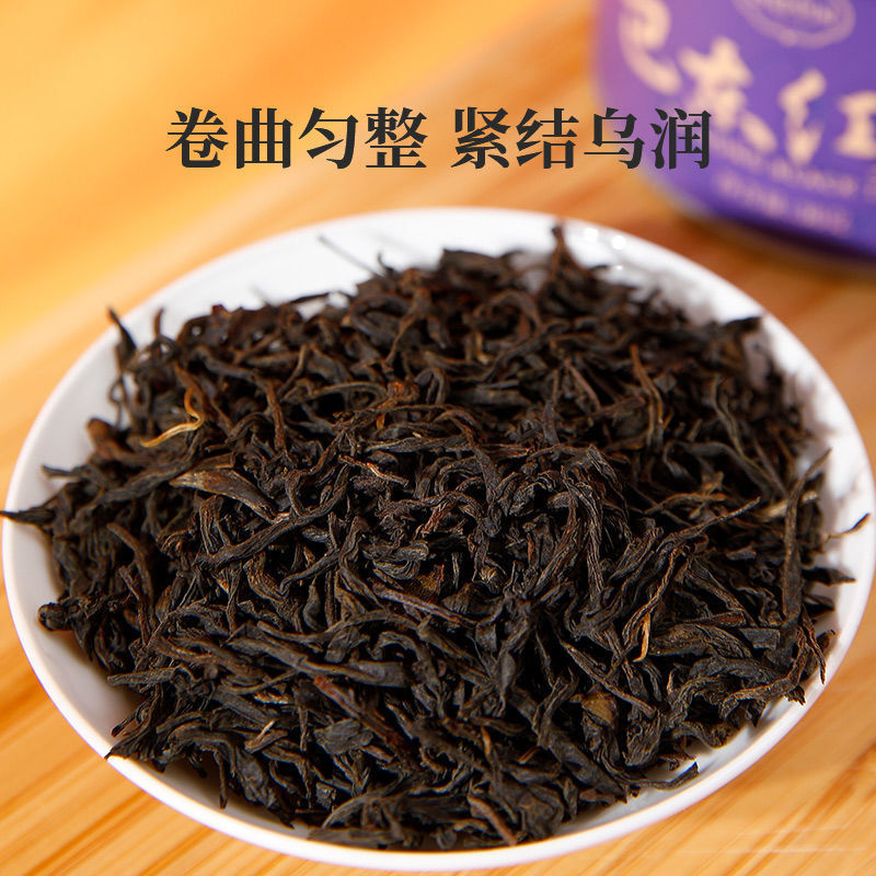 Baton Rouge Premium Black Tea Authentic Tea Tin 50g