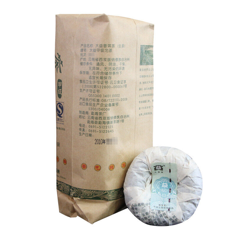 TAETEA 2010 Jia Ji Tuo Cha Pu-erh Tea Tuocha Pu'er Raw Puer Tea 500g