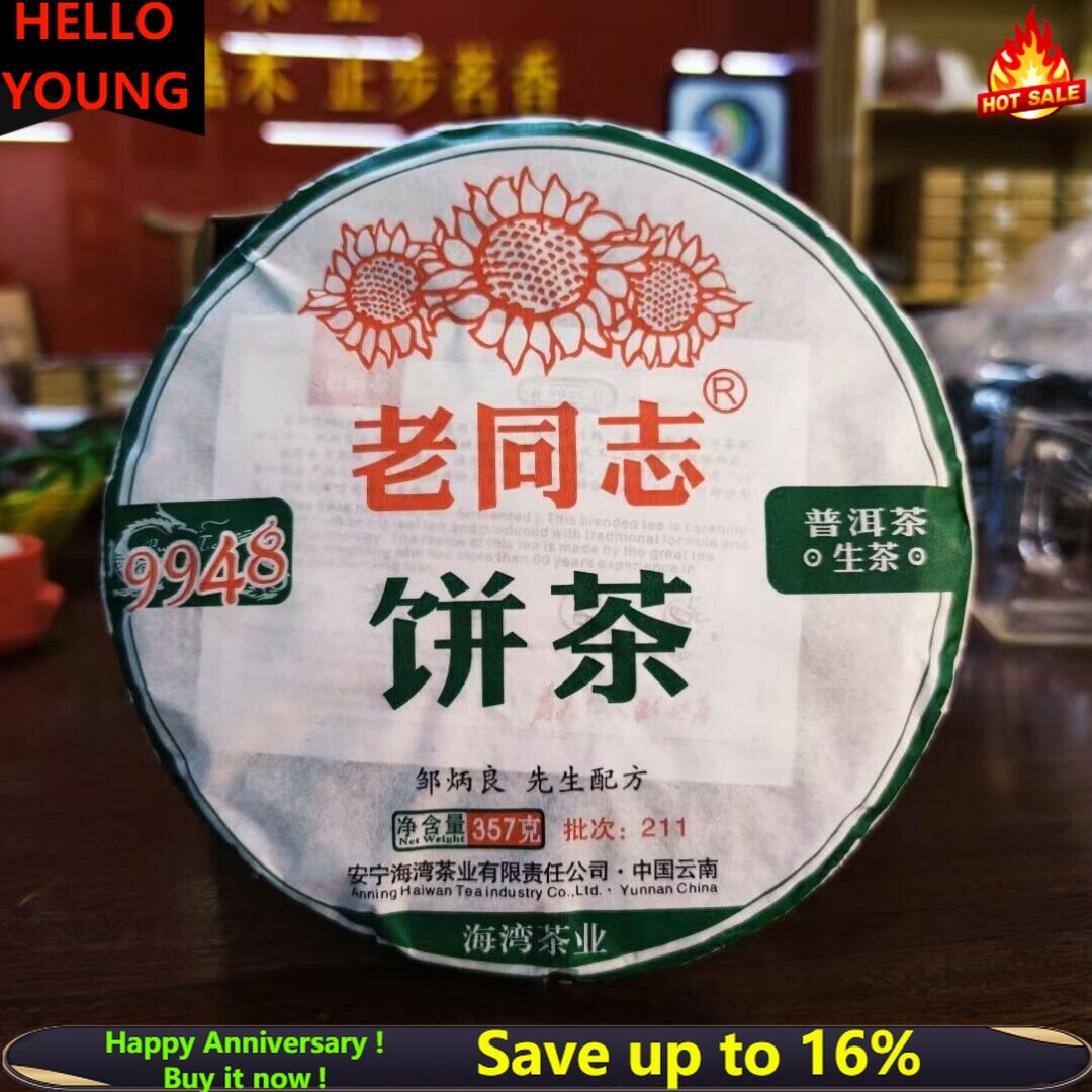 HAIWAN Brand Old Comrade Classic 9948 Pu-erh Tea Cake 357g Cha Puer Tea