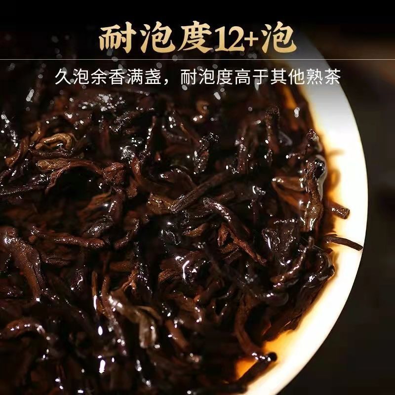 Old Ripe Tea Cake 100g Eight Years Rhyme Chen Menghai Old Ripe Tea Puerh Tea