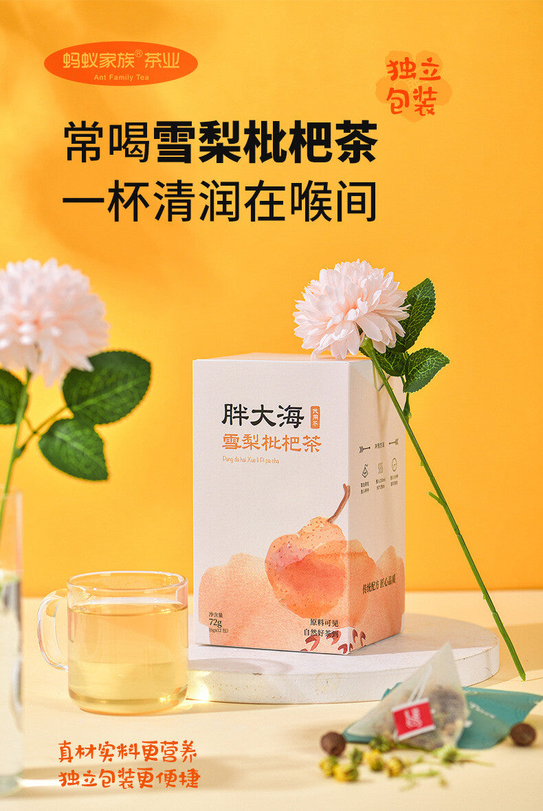 Fat Sea Snow Pear Loquat Chrysanthemum Arhat Fruit Tea Throat Tea Bag Tea